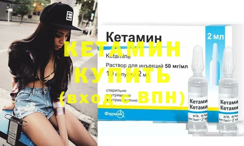 КЕТАМИН ketamine  наркота  Миллерово 